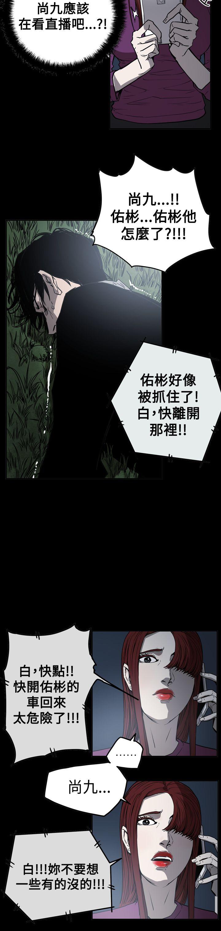 [韩国漫画] ACE:禁断的诈欺之夜 爱情,熟女人妻,巨乳大奶#[32P]-27