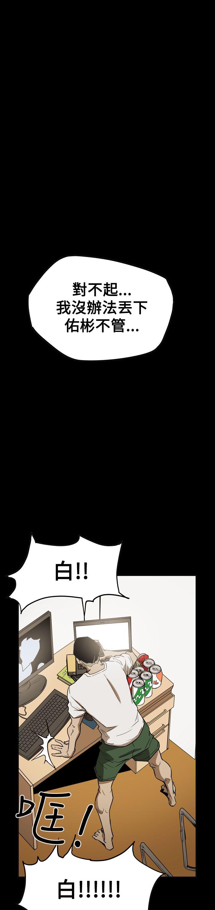 [韩国漫画] ACE:禁断的诈欺之夜 爱情,熟女人妻,巨乳大奶#[32P]-28