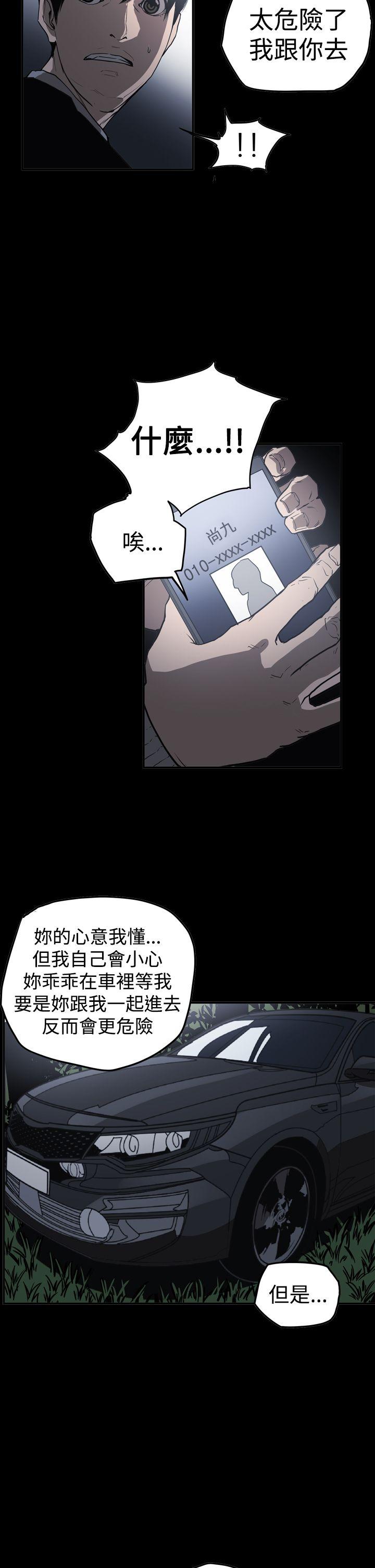 [韩国漫画] ACE:禁断的诈欺之夜 爱情,熟女人妻,巨乳大奶#[32P]-5