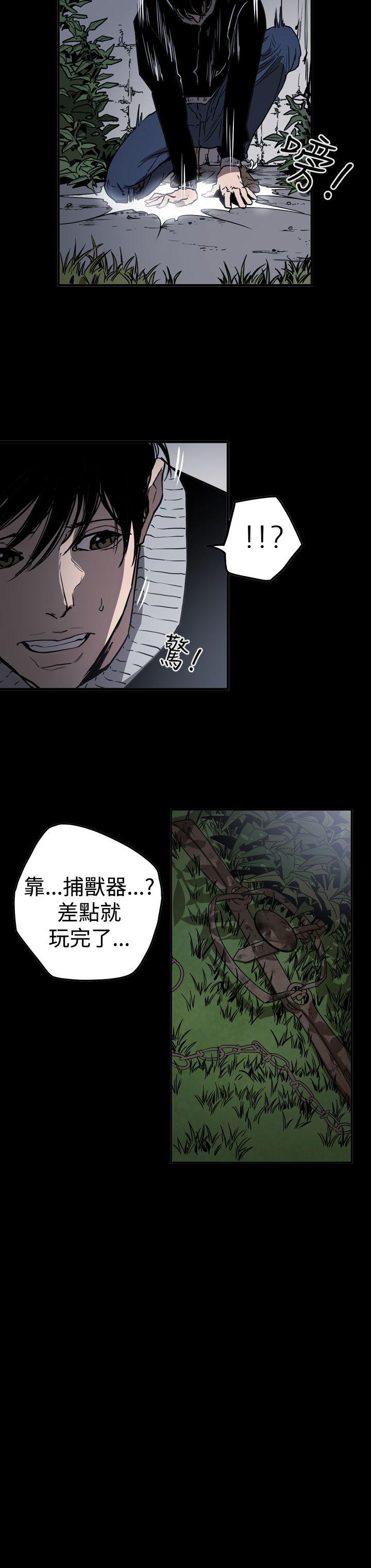 [韩国漫画] ACE:禁断的诈欺之夜 爱情,熟女人妻,巨乳大奶#[32P]-8