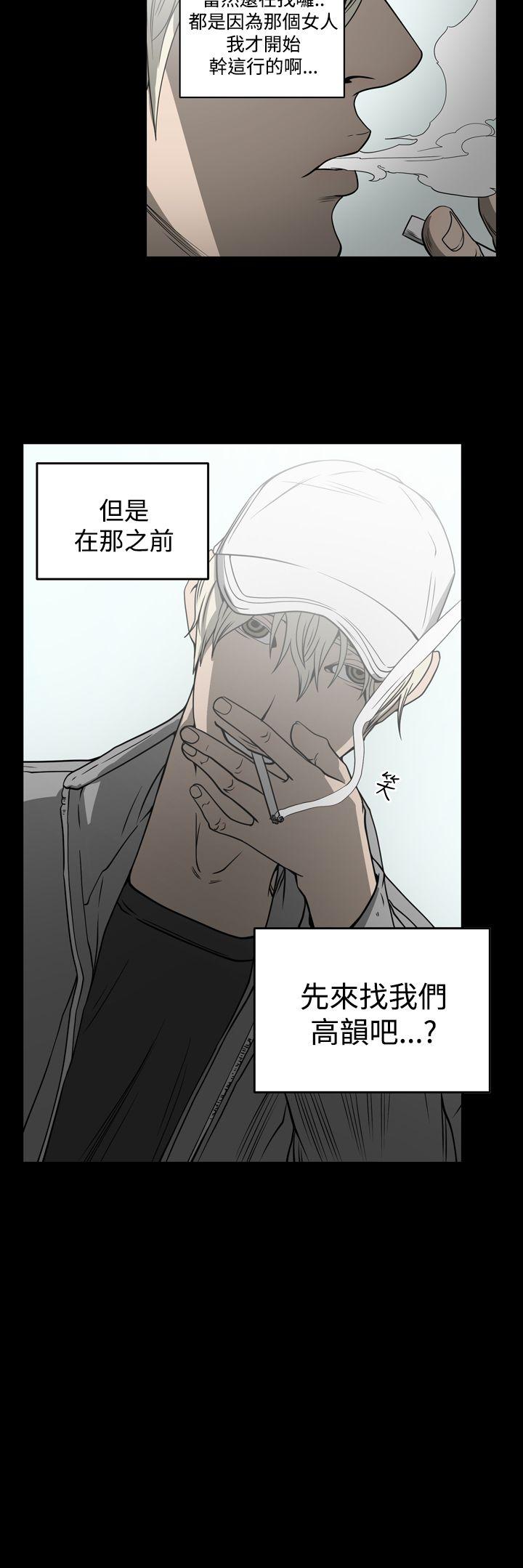 [韩国漫画] ACE:禁断的诈欺之夜 爱情,熟女人妻,巨乳大奶#[20P]-16