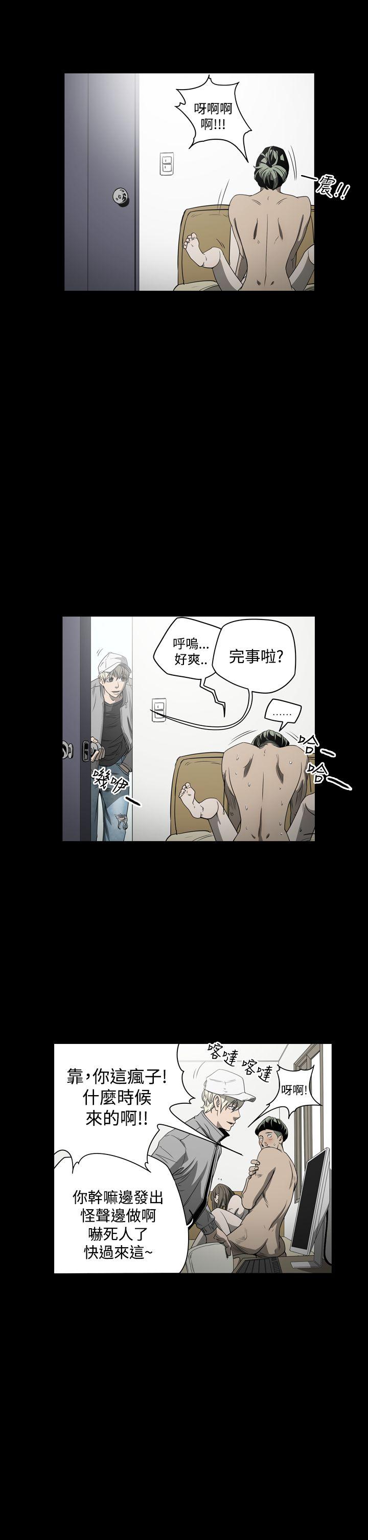 [韩国漫画] ACE:禁断的诈欺之夜 爱情,熟女人妻,巨乳大奶#[20P]-18