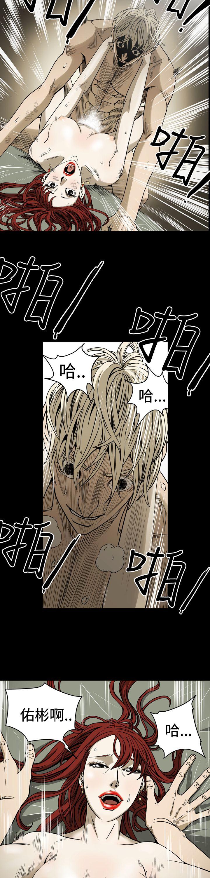 [韩国漫画] ACE:禁断的诈欺之夜 爱情,熟女人妻,巨乳大奶#[20P]-4