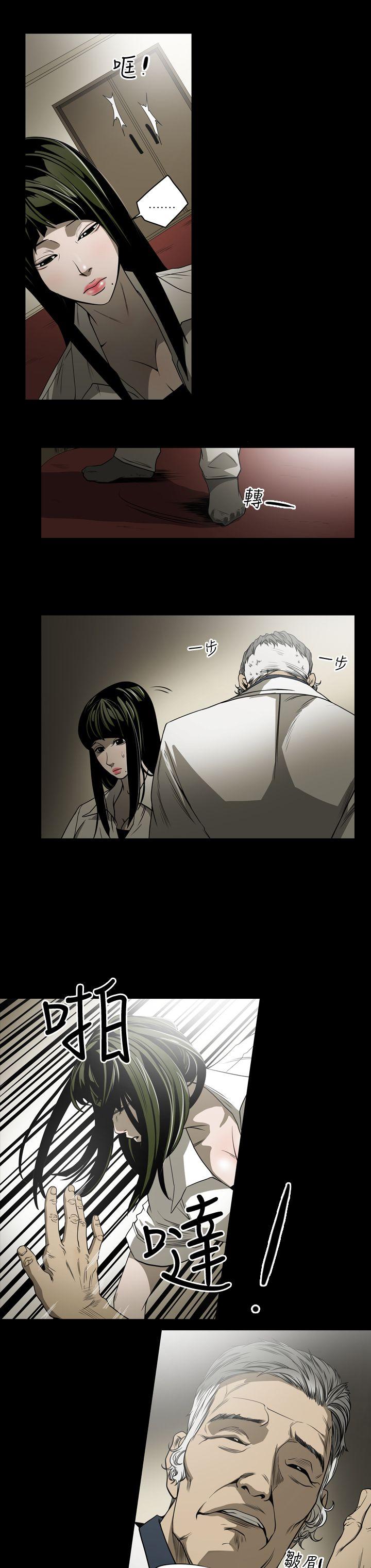 [韩国漫画] ACE:禁断的诈欺之夜 爱情,熟女人妻,巨乳大奶#[20P]-8