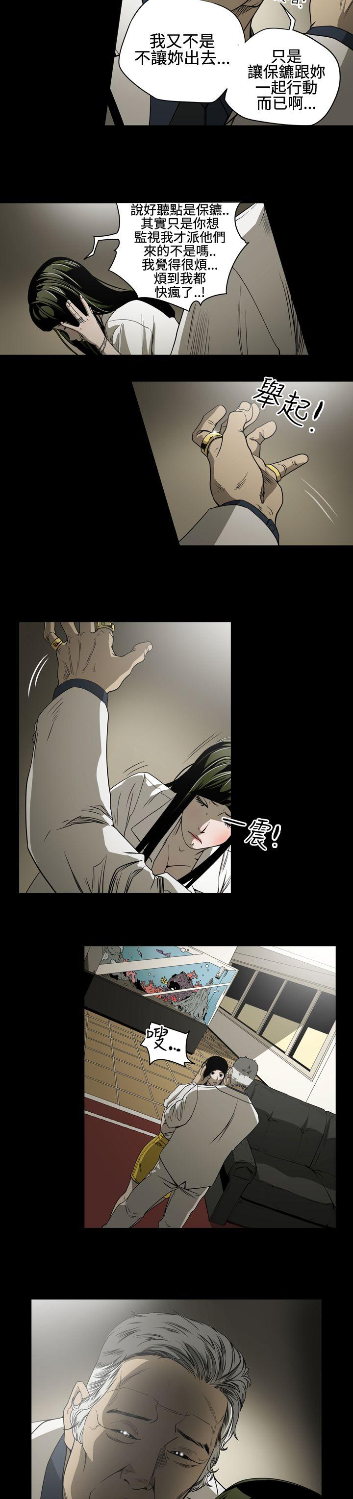 [韩国漫画] ACE:禁断的诈欺之夜 爱情,熟女人妻,巨乳大奶#[20P]-9
