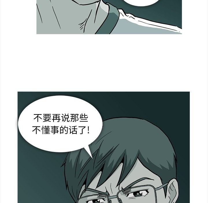 [韩国漫画] 蜜毒 爱情,巨乳大奶,OL#[95P]-26