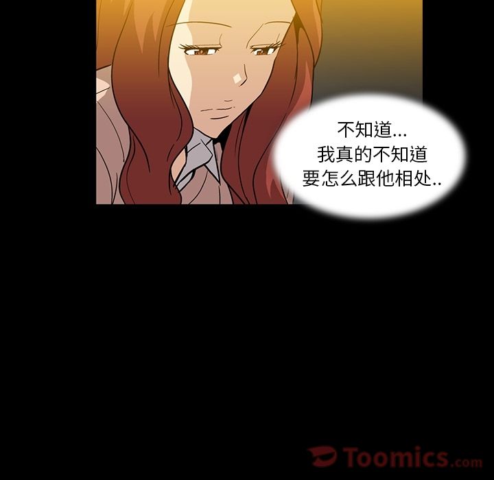 [韩国漫画] 蜜毒 爱情,巨乳大奶,OL#[95P]-32