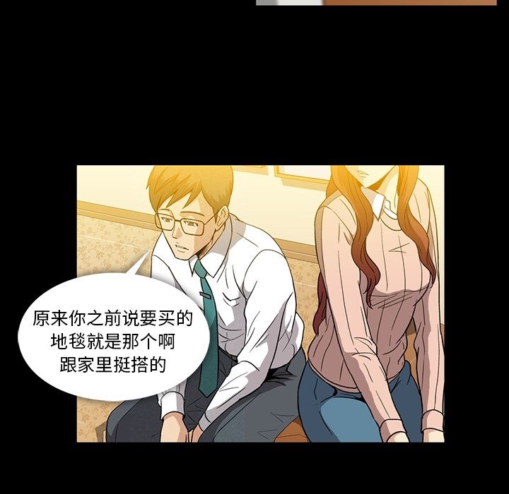 [韩国漫画] 蜜毒 爱情,巨乳大奶,OL#[95P]-50