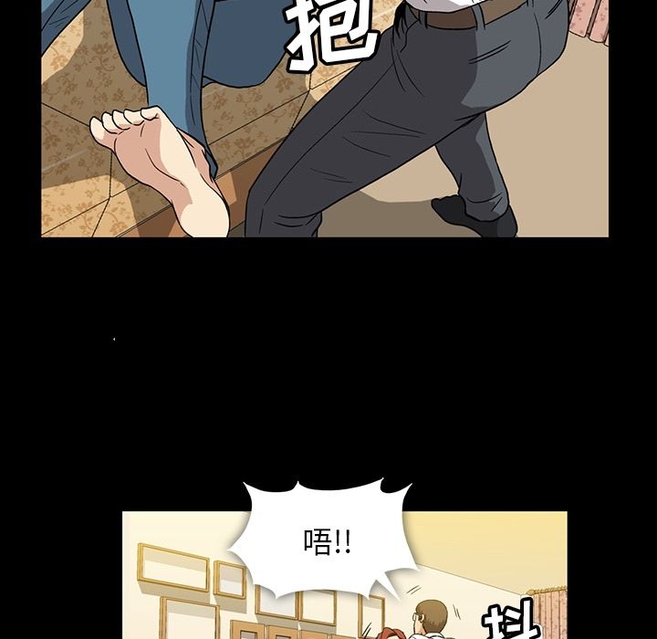 [韩国漫画] 蜜毒 爱情,巨乳大奶,OL#[95P]-68