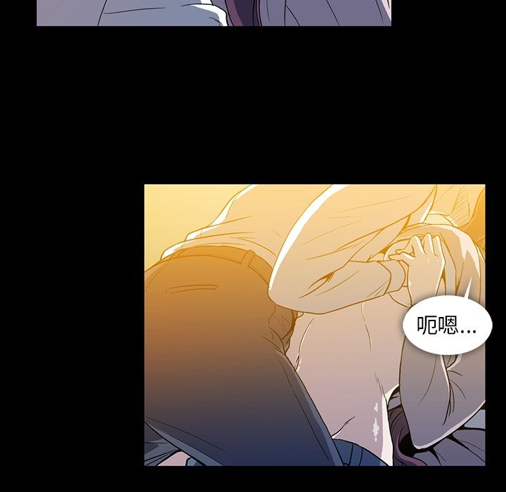 [韩国漫画] 蜜毒 爱情,巨乳大奶,OL#[95P]-76