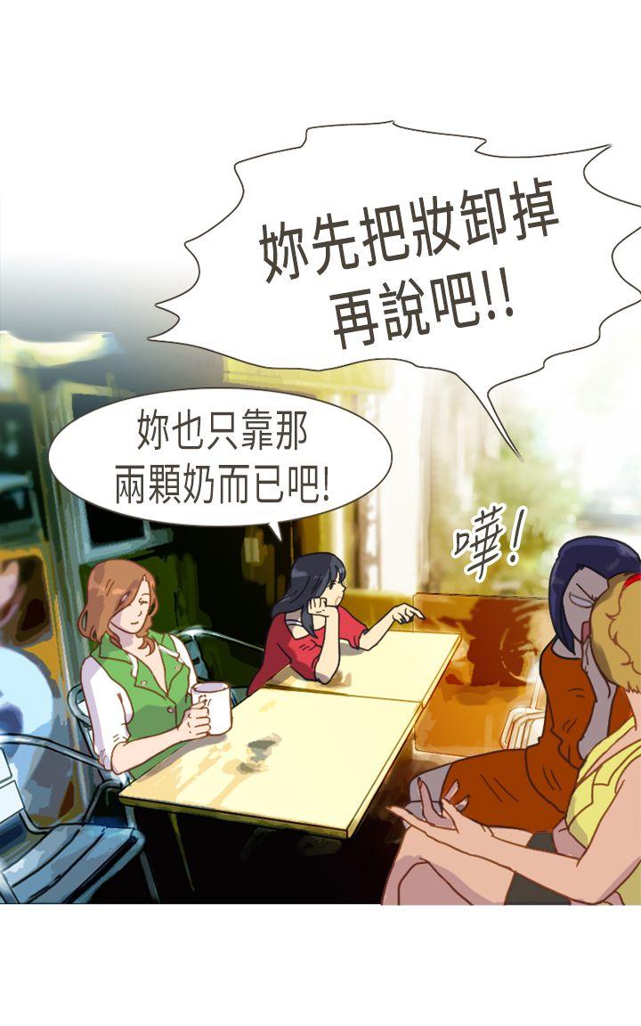 [韩国漫画] 坏女人报告书 爱情,熟女人妻,巨乳大奶,OL#[29P]-19