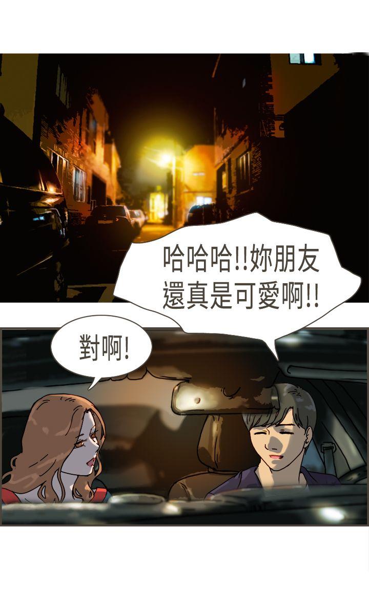 [韩国漫画] 坏女人报告书 爱情,熟女人妻,巨乳大奶,OL#[29P]-22