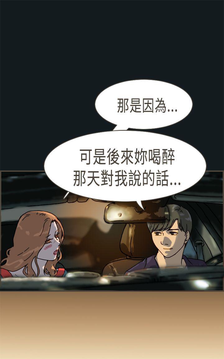 [韩国漫画] 坏女人报告书 爱情,熟女人妻,巨乳大奶,OL#[29P]-26
