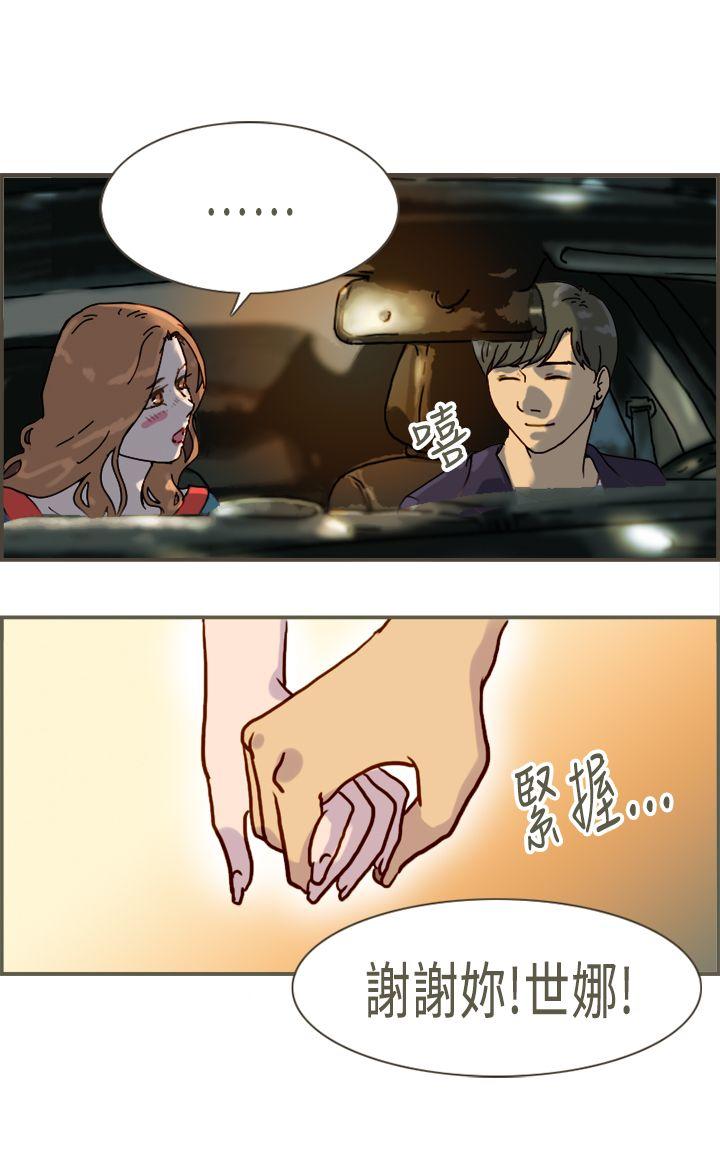 [韩国漫画] 坏女人报告书 爱情,熟女人妻,巨乳大奶,OL#[29P]-28