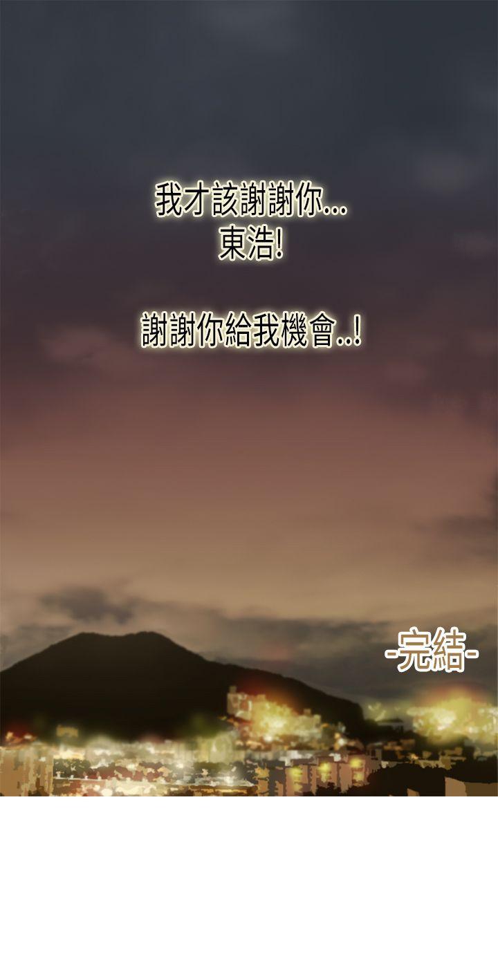 [韩国漫画] 坏女人报告书 爱情,熟女人妻,巨乳大奶,OL#[29P]-29