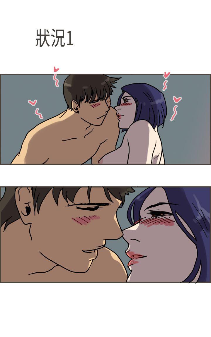 [韩国漫画] 坏女人报告书 爱情,熟女人妻,巨乳大奶,OL#[29P]-9