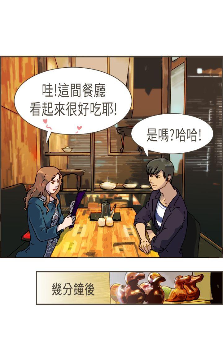 [韩国漫画] 坏女人报告书 爱情,熟女人妻,巨乳大奶,OL#[34P]-3