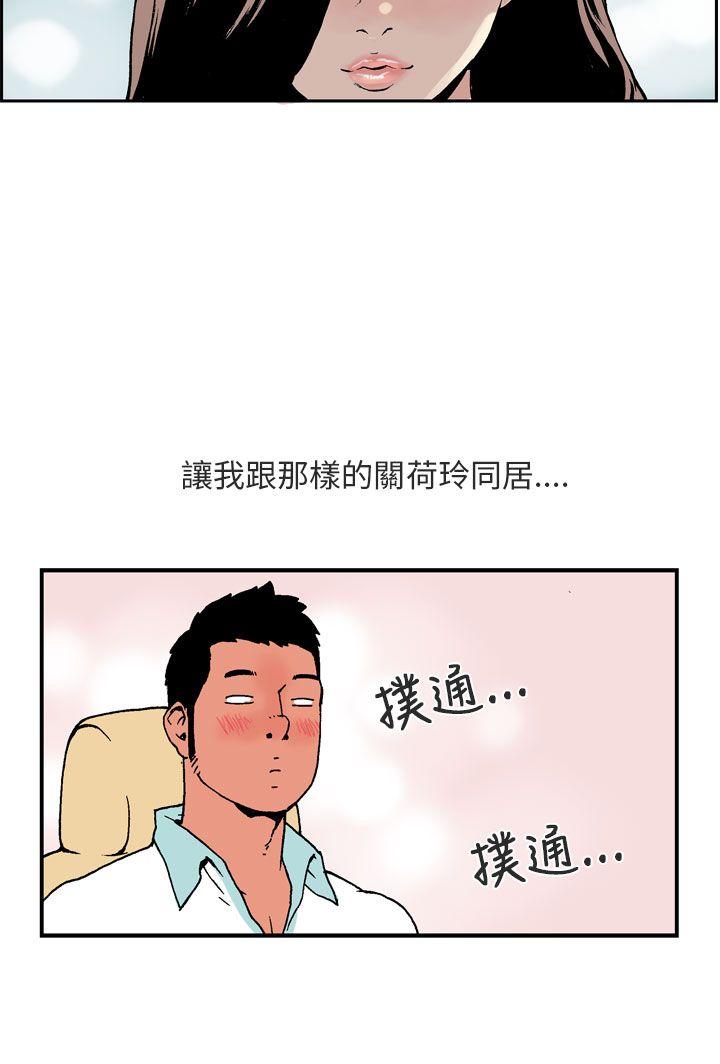 [韩国漫画] 丑闻第三季 剧情,巨乳大奶#[13P]-11