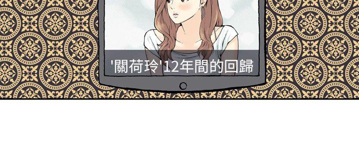 [韩国漫画] 丑闻第三季 剧情,巨乳大奶#[13P]-3