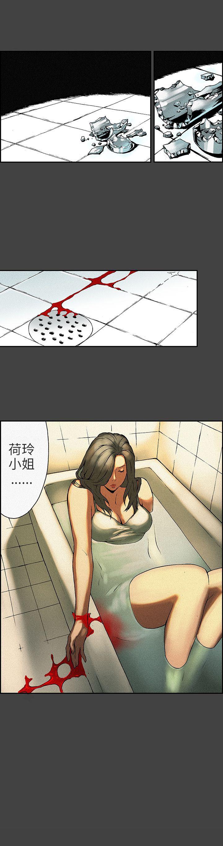 [韩国漫画] 丑闻第三季 剧情,巨乳大奶#[16P]-16