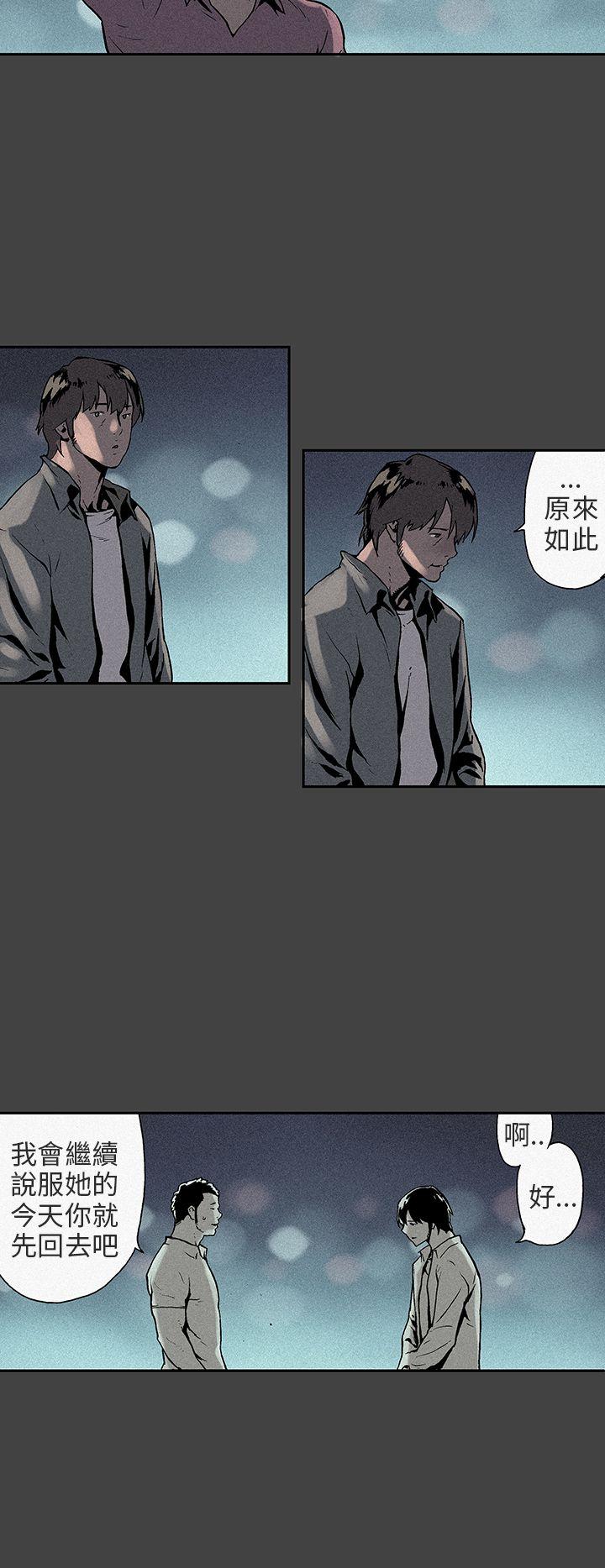 [韩国漫画] 丑闻第三季 剧情,巨乳大奶#[16P]-5
