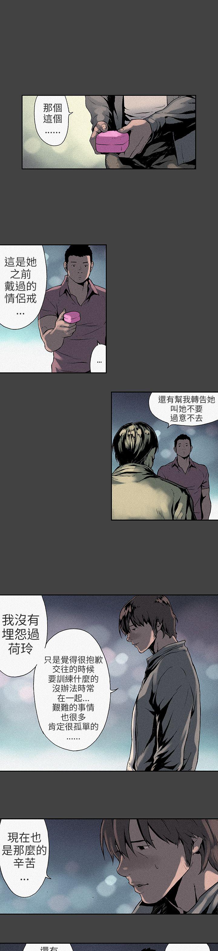 [韩国漫画] 丑闻第三季 剧情,巨乳大奶#[16P]-6