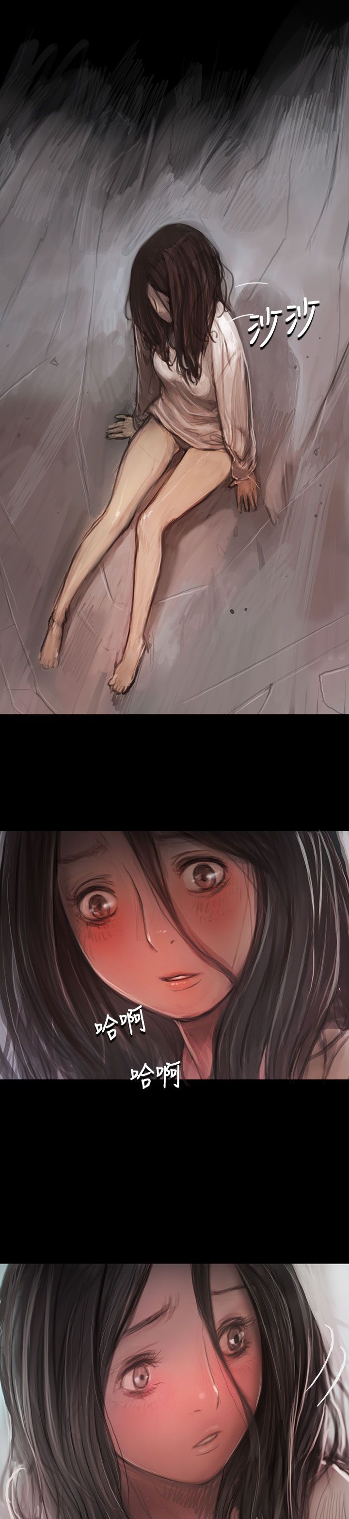 [韩国漫画] 姐姐 剧情,巨乳大奶#[40P]-10