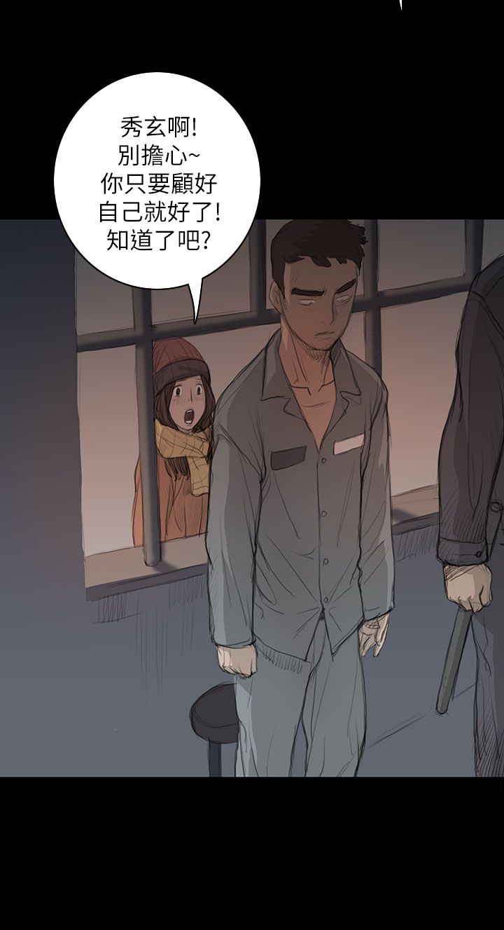[韩国漫画] 姐姐 剧情,巨乳大奶#[40P]-22