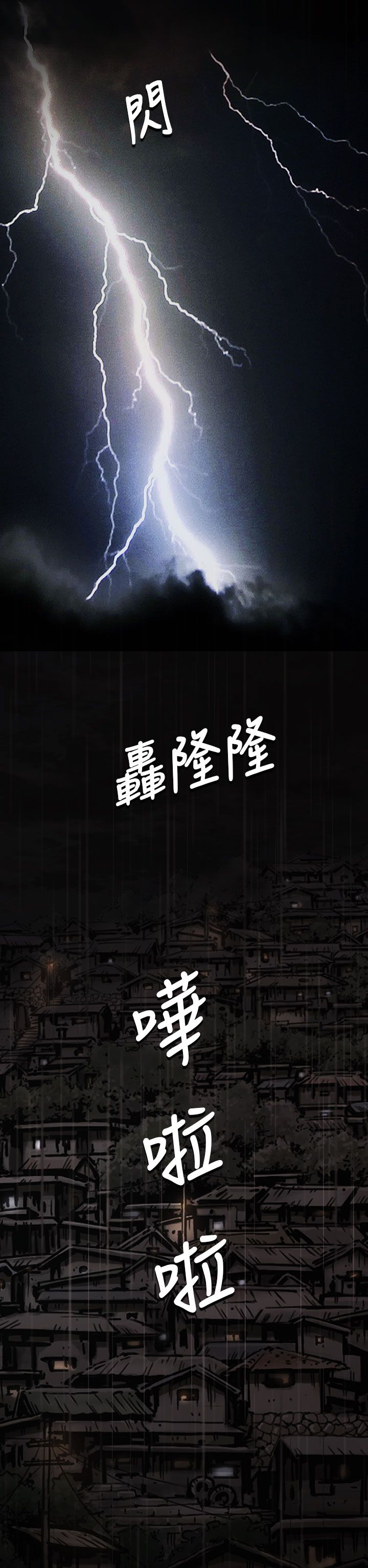 [韩国漫画] 姐姐 剧情,巨乳大奶#[40P]-32