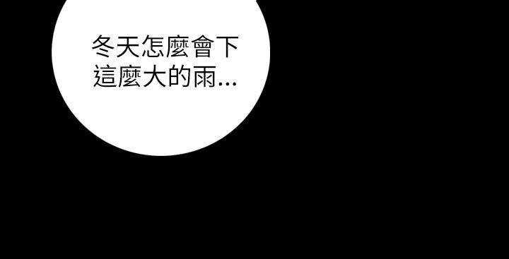 [韩国漫画] 姐姐 剧情,巨乳大奶#[40P]-34
