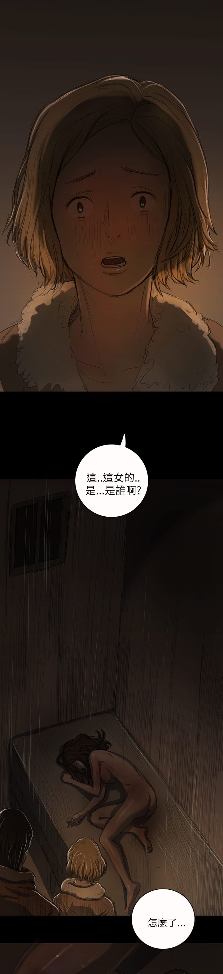 [韩国漫画] 姐姐 剧情,巨乳大奶#[42P]-36