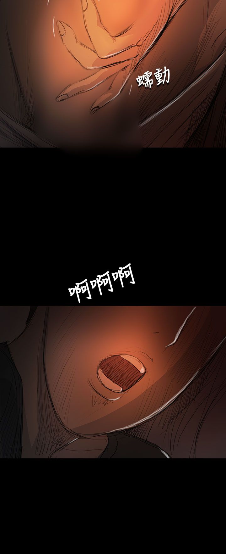 [韩国漫画] 姐姐 剧情,巨乳大奶#[46P]-15