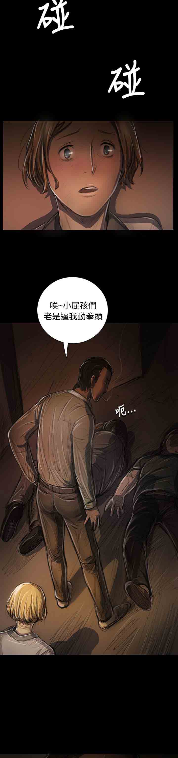 [韩国漫画] 姐姐 剧情,巨乳大奶#[49P]-46