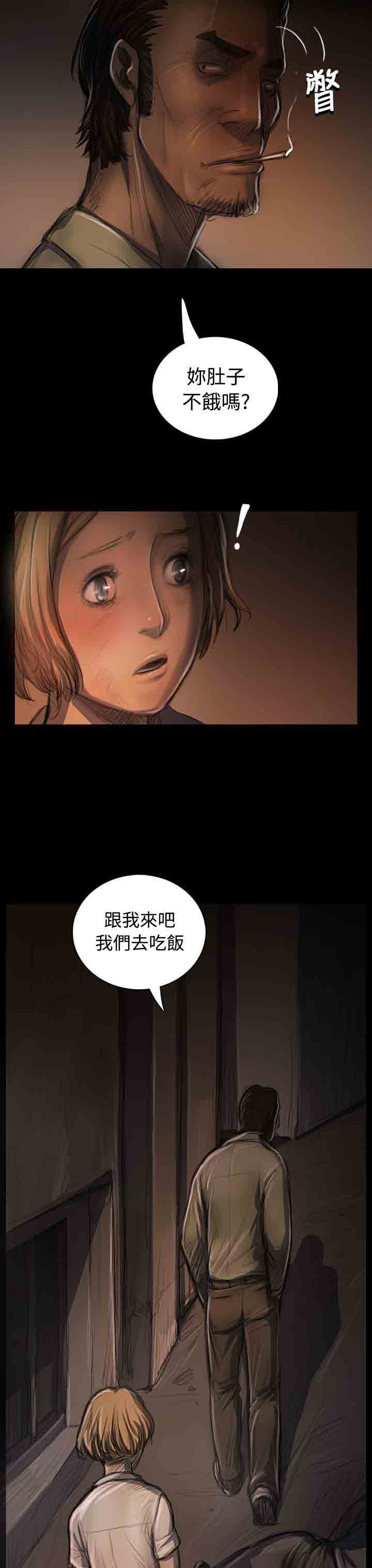 [韩国漫画] 姐姐 剧情,巨乳大奶#[49P]-47