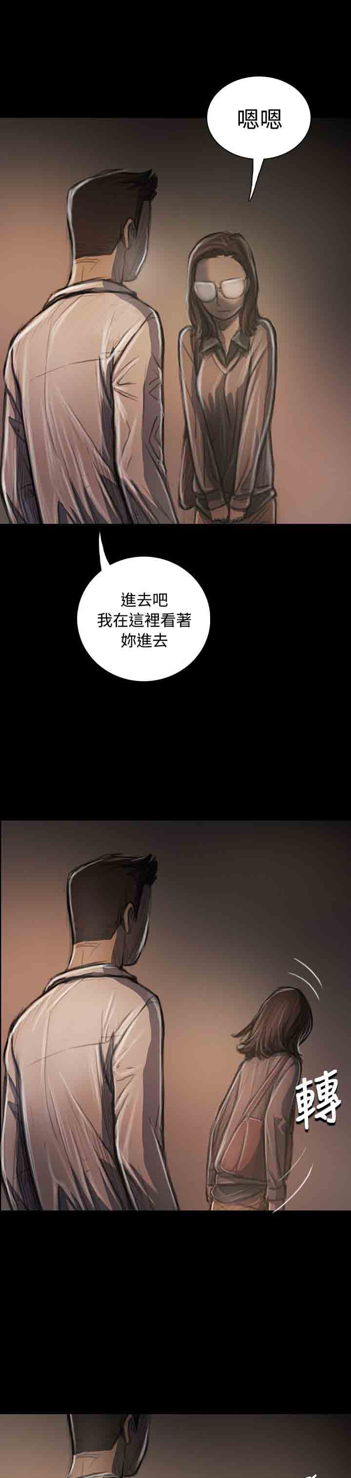 [韩国漫画] 姐姐 剧情,巨乳大奶#[40P]-14