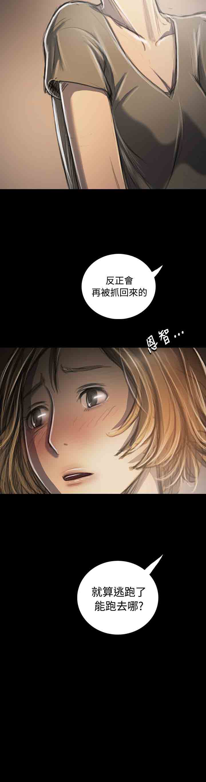 [韩国漫画] 姐姐 剧情,巨乳大奶#[40P]-22