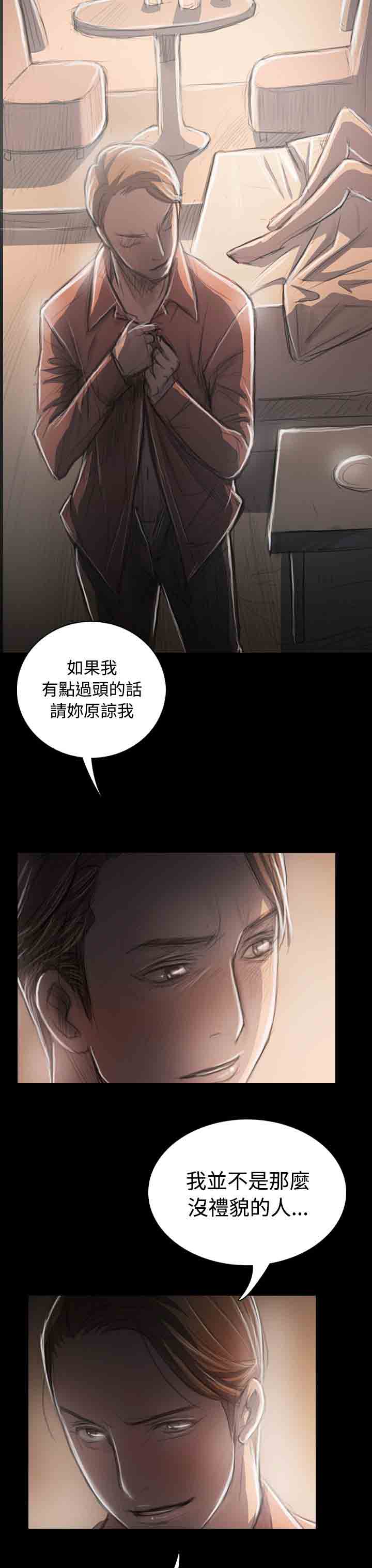 [韩国漫画] 姐姐 剧情,巨乳大奶#[40P]-32