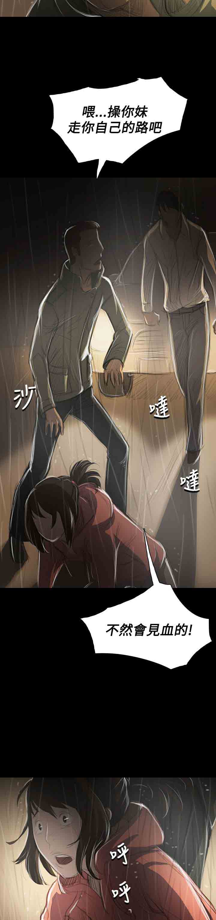 [韩国漫画] 姐姐 剧情,巨乳大奶#[41P]-2