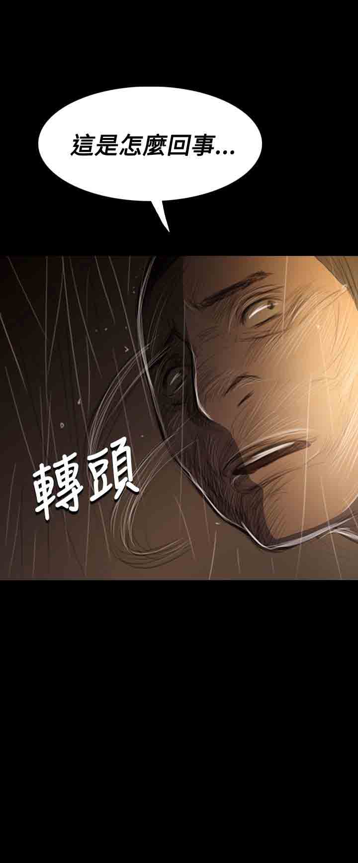 [韩国漫画] 姐姐 剧情,巨乳大奶#[42P]-31