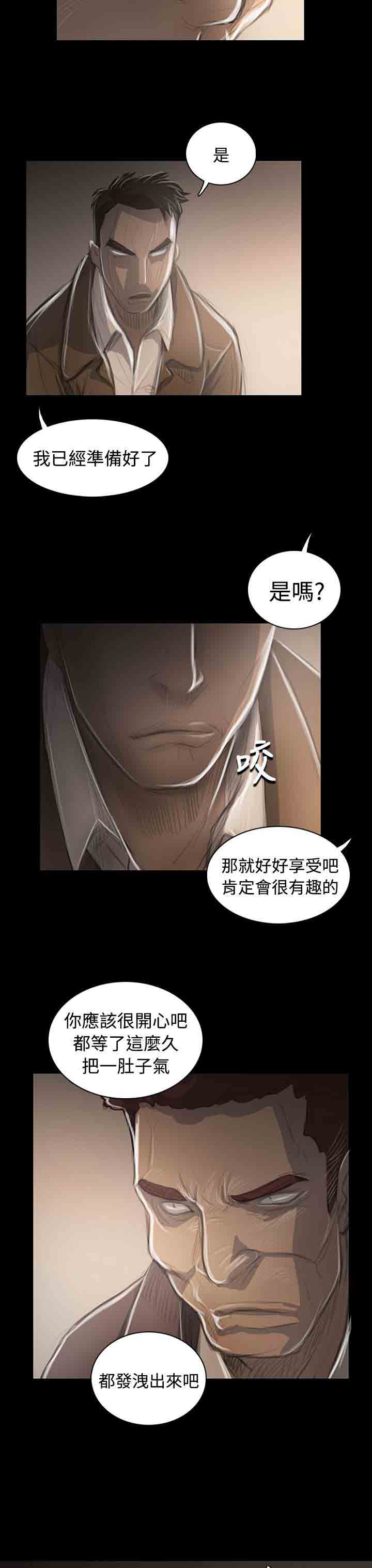[韩国漫画] 姐姐 剧情,巨乳大奶#[35P]-33