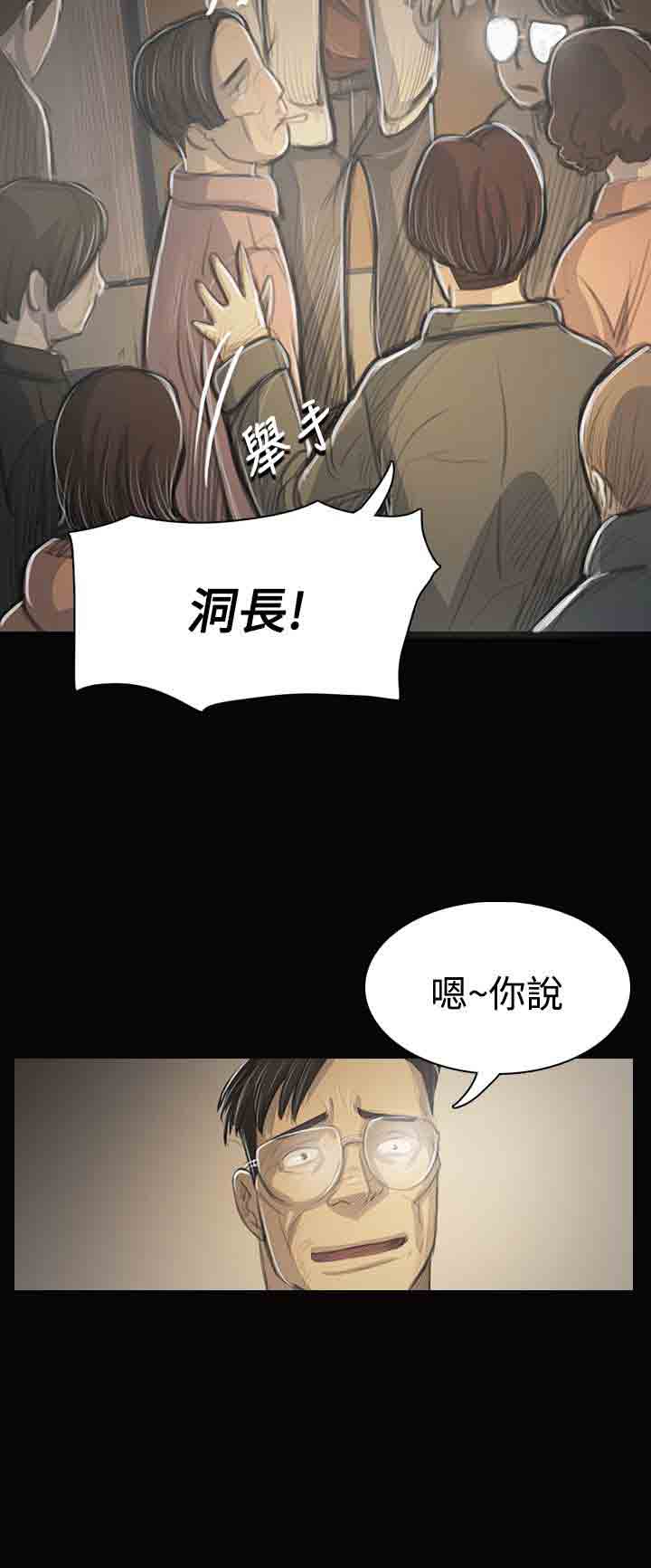 [韩国漫画] 姐姐 剧情,巨乳大奶#[38P]-9
