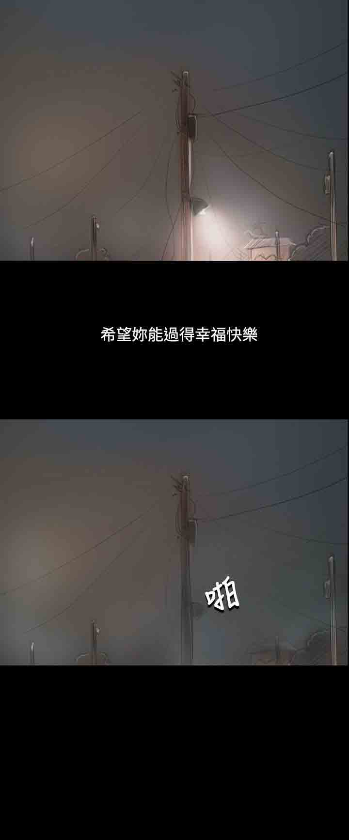 [韩国漫画] 姐姐 剧情,巨乳大奶#[38P]-22
