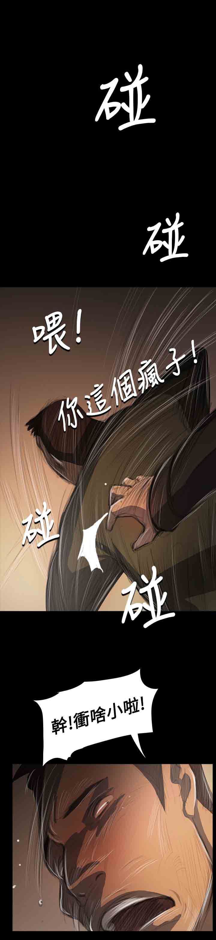 [韩国漫画] 姐姐 剧情,巨乳大奶#[38P]-5