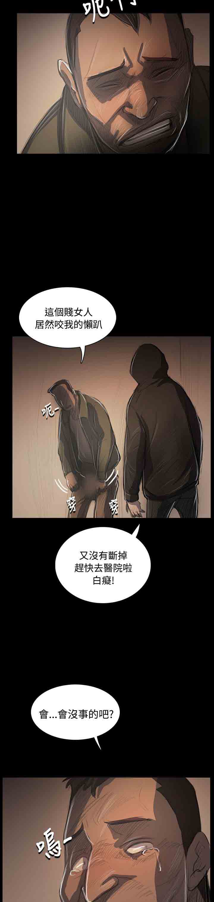 [韩国漫画] 姐姐 剧情,巨乳大奶#[38P]-8