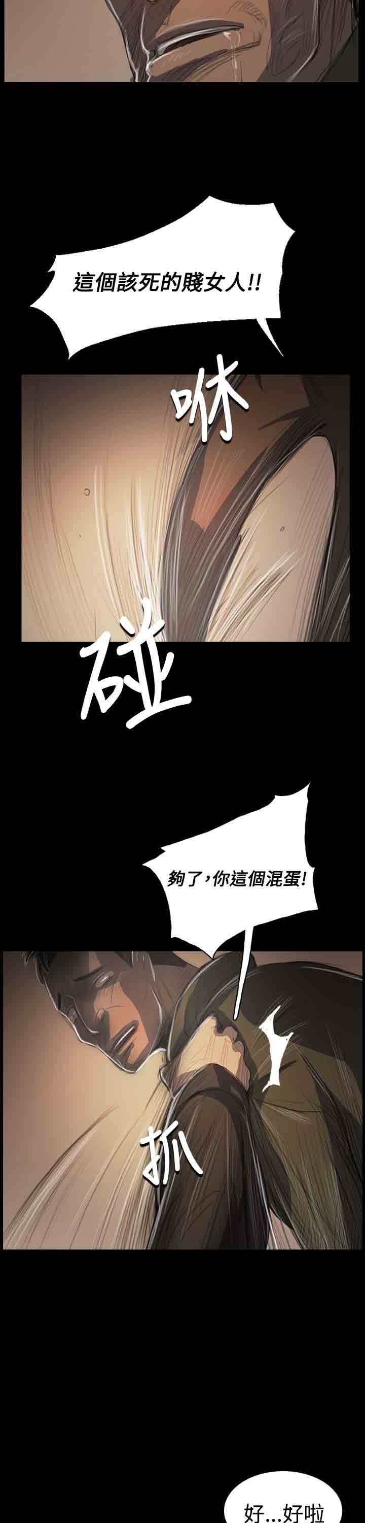 [韩国漫画] 姐姐 剧情,巨乳大奶#[38P]-9