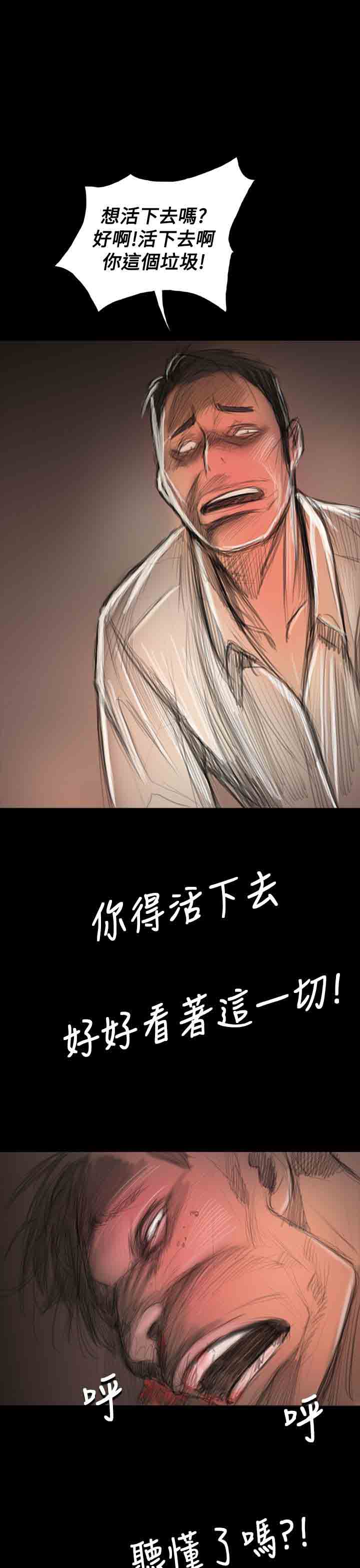 [韩国漫画] 姐姐 剧情,巨乳大奶#[38P]-10