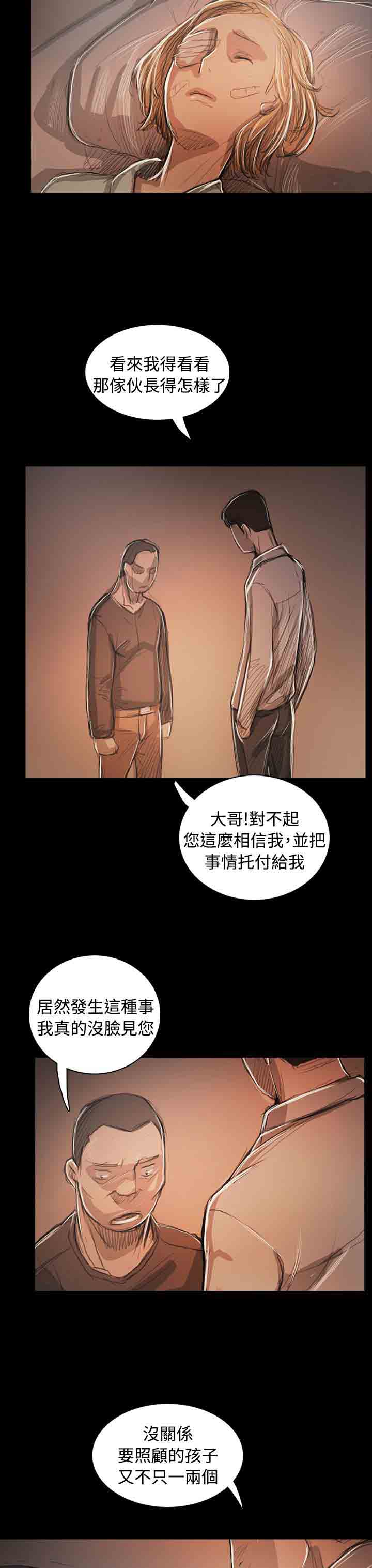 [韩国漫画] 姐姐 剧情,巨乳大奶#[38P]-18