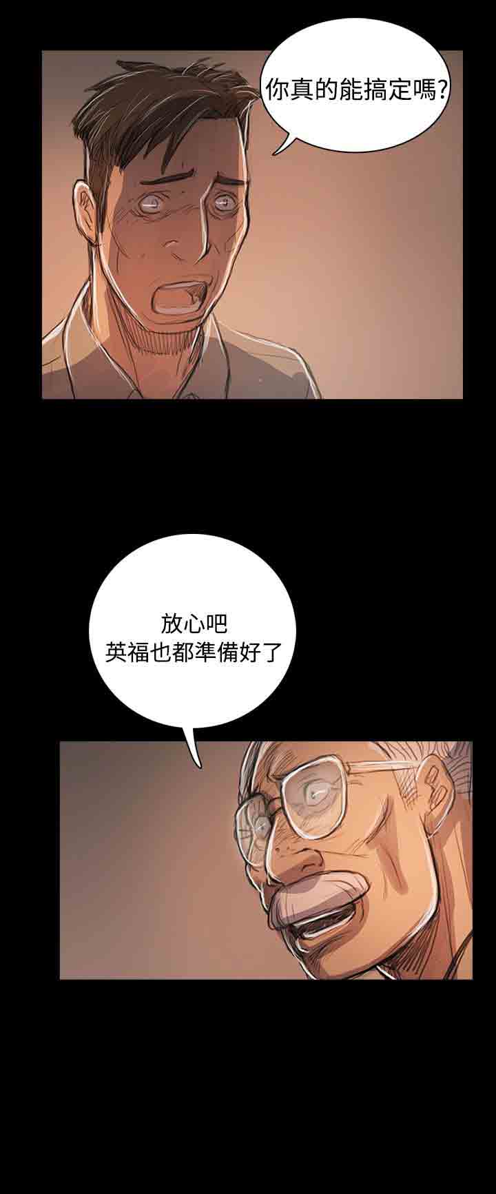 [韩国漫画] 姐姐 剧情,巨乳大奶#[38P]-27