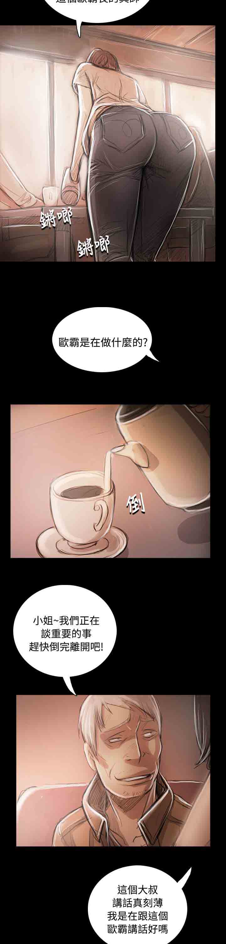 [韩国漫画] 姐姐 剧情,巨乳大奶#[38P]-32
