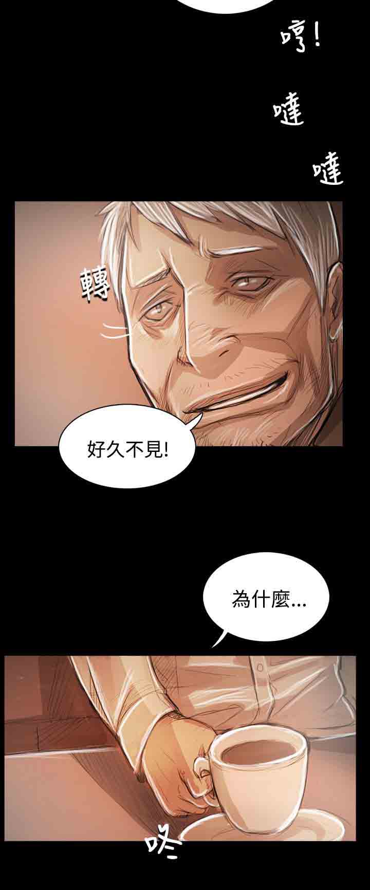 [韩国漫画] 姐姐 剧情,巨乳大奶#[38P]-33